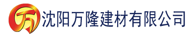 沈阳污色App建材有限公司_沈阳轻质石膏厂家抹灰_沈阳石膏自流平生产厂家_沈阳砌筑砂浆厂家